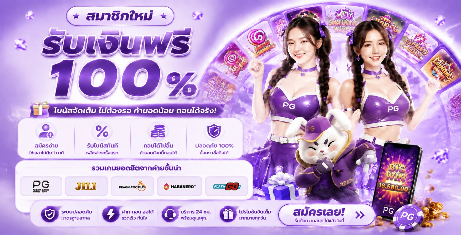 Maxwin88plus ทางเข้าเว็บตรง ฝากถอนออโต้ 24 ชม.